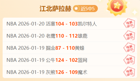 罗成沙特联,赛麦加球门,最大,万博,ManBetX,万博注册网址,万博app,万博官网,万博网站,万博下载