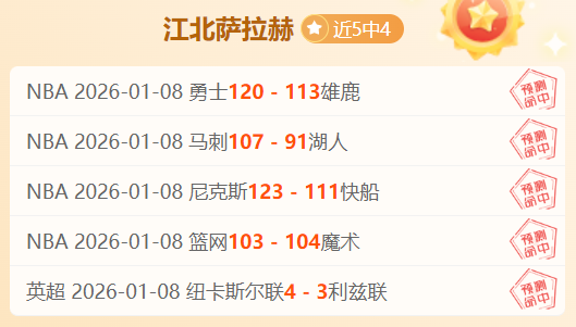 名竞争激烈,辽鲁对决悬,念迭起,万博,ManBetX,万博注册网址,万博app,万博官网,万博网站,万博下载