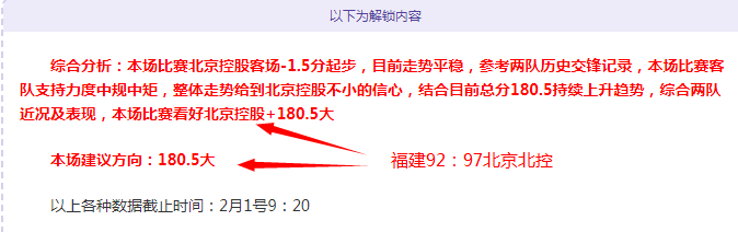 麦卡拉巧施,妙计,助努涅斯重,万博,ManBetX,万博注册网址,万博app,万博官网,万博网站,万博下载