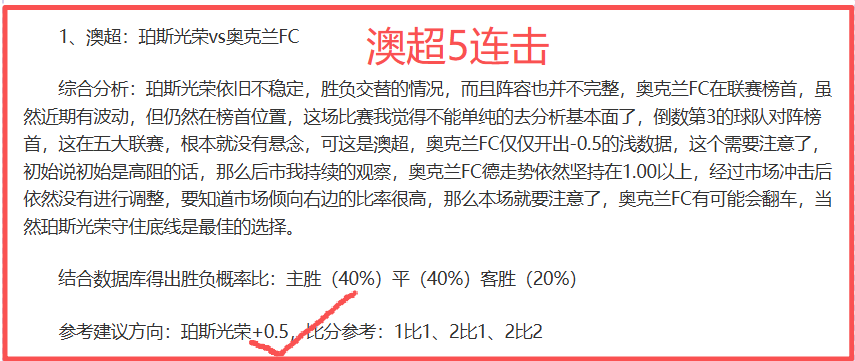 NBA,克利夫兰骑,士队豪取八,万博,ManBetX,万博注册网址,万博app,万博官网,万博网站,万博下载