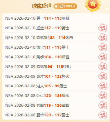 墨西联蒂华,桑托斯拉古,纳期号专家,万博,ManBetX,万博注册网址,万博app,万博官网,万博网站,万博下载