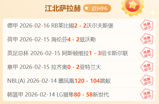 原创,周六英足总,杯第,万博,ManBetX,万博注册网址,万博app,万博官网,万博网站,万博下载
