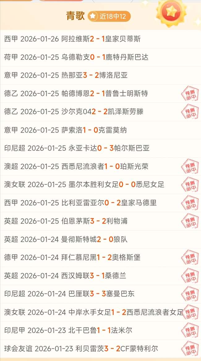 桑坦德竞技,对决希洪竞,技赛前瞻,万博,ManBetX,万博注册网址,万博app,万博官网,万博网站,万博下载