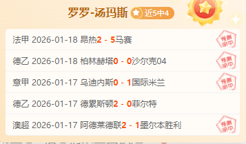 德加对决分,期号专家质,合推荐,万博,ManBetX,万博注册网址,万博app,万博官网,万博网站,万博下载
