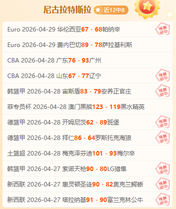 巴黎圣日门,图卢兹,法甲期号专,万博,ManBetX,万博注册网址,万博app,万博官网,万博网站,万博下载