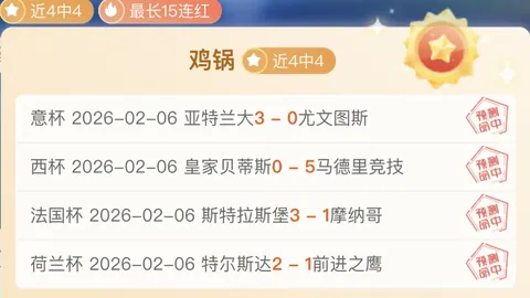 欧洲足球八强联赛冠军营收榜：英超曼城夺冠，西甲皇马紧随其后，法甲巴黎圣日耳曼位居第三