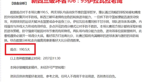 五连胜势头强劲，热火与爵士巅峰对决，揭秘胜利密码！