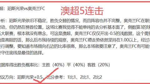 [NBA]克利夫兰骑士队豪取八连胜