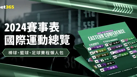 科罗拉多客场近4胜3，专家推荐质合分析前区十码