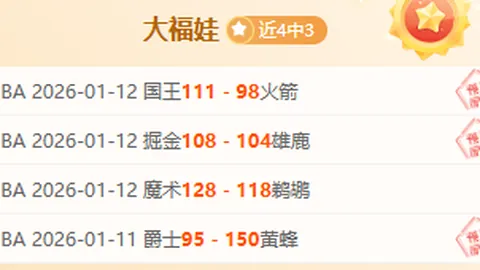 布伦森狂砍55分，尼克斯逆境逆袭击败巫师