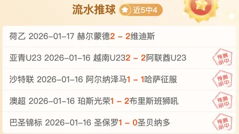 蒙托利沃看好K-图拉姆前景，路易斯全面能力亮相，建议降低DV9竞技负担