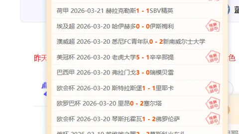 万博体育
